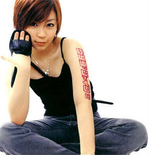 hikaru_utada12